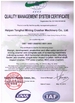 الصين ZheJiang Tonghui Mining Crusher Machinery Co., Ltd. الشهادات