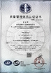 الصين ZheJiang Tonghui Mining Crusher Machinery Co., Ltd. الشهادات
